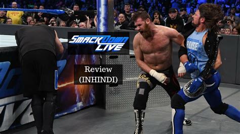 wwe smackdown results in hindi|wwe smackdown results sportskeeda.